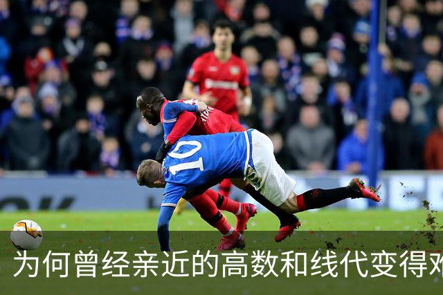 为何曾经亲近的高数和线代变得难以理解？